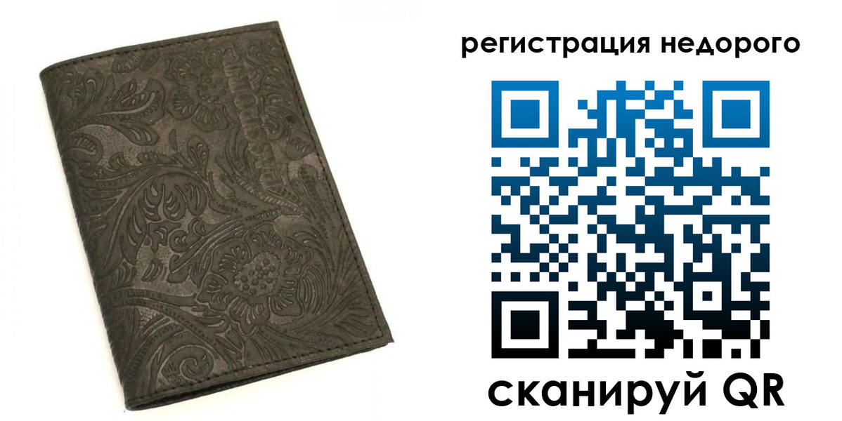 миграционный учет в Моршанске