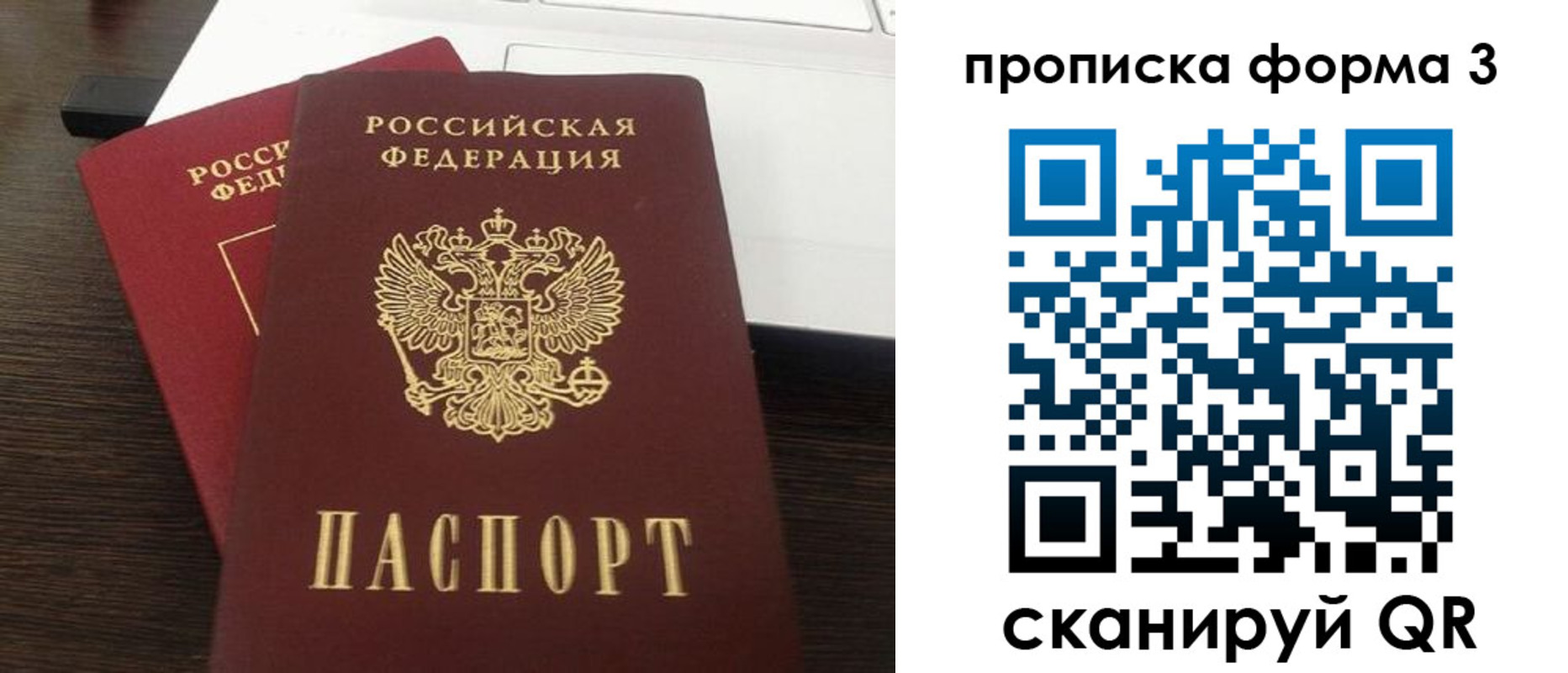 регистрация для школы в Моршанске
