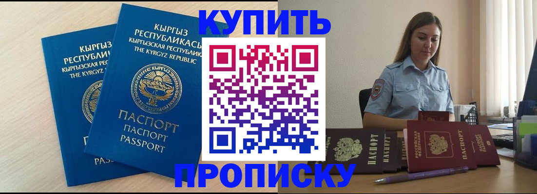 форма 3 в Моршанске